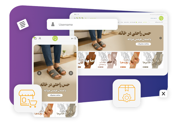 طراحی سایت فروشگاهی در اصفهان