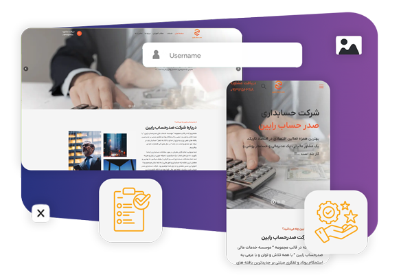 طراحی سایت خدماتی در اصفهان