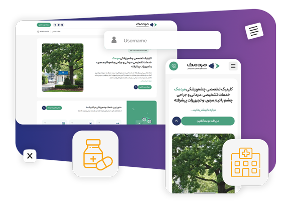 طراحی سایت پزشکی و نوبت دهی